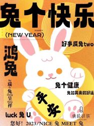 -倩极·精研痘敏肌管理