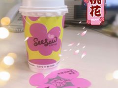 -Seesaw Coffee(上生新所店)