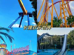 -广州长隆欢乐世界