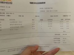 -瑞鹏宠物医院华南总院·夜诊·心脏科·骨科
