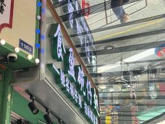 -食盈碗仔翅(星玺广场店)