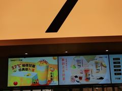-7分甜(苏州中心店)