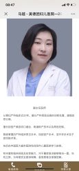 -美德因妇儿医院