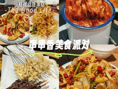 -小核桃品质串店(世茂大道店)
