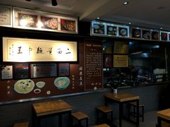 -裕兴记·三虾面(西北街总店)
