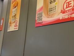 -茶力的小怪兽(梅林卓悦汇店)