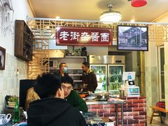 -老街杂酱面(东升街店)