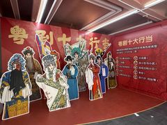 -凤城·食都
