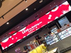 -哈根达斯(龙湖时代天街店)