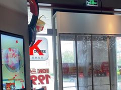 -肯德基(凯德国贸店)