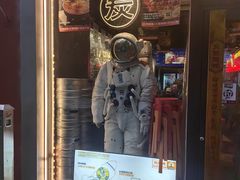-火联烧烤(学院路创始店)
