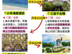-三亚蜈支洲岛旅游区
