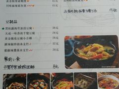 菜单-十二舍·湯物素煮(江泰潤政店)