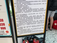 -万达茂商场(南京仙林店)