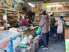 -赵府街副食店