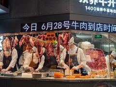 -潮发潮汕牛肉店(芳村店)