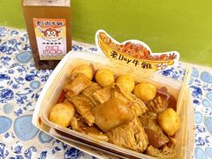 -老day牛杂(官也街总店)