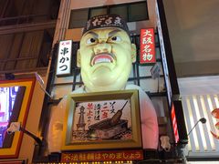 -蟹道乐(道顿堀本店)