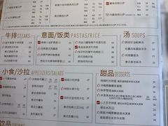 菜单-必胜客(北苑路店)