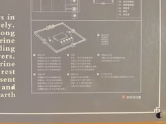 -北京古代建筑博物馆