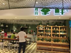 -盒马鲜生(大成店)