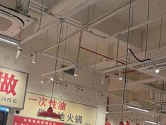 -冯校长老火锅(深圳福田店)