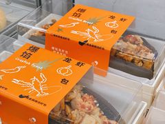 零售区-喜茶(广州北京路惠福东店)