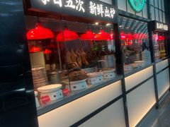 -陈鹏鹏潮汕菜(宝安机场T3航站楼店)