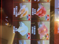 -寿司郎(皇庭广场店)