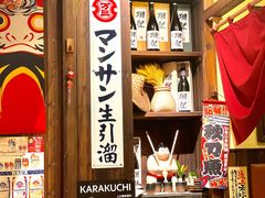 -炉胜·炉端烧·居酒屋