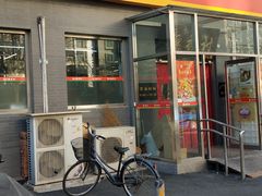 门面-北京稻香村(角门店)