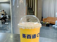-茶百道(世纪大道店)