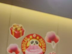 -海底捞火锅(河东万达广场店)