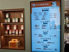 -长风拨筋养身(天街店)