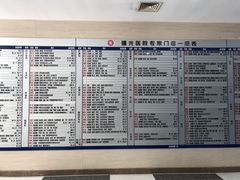 -上海中医药大学附属曙光医院(东部)