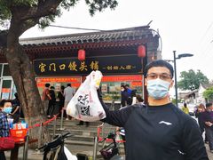 -宫门口馒头铺(创始人总店)