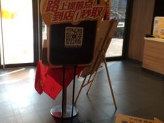 -麦当劳(启迪香山店)