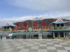 -图们国门景区