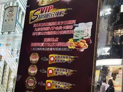 -利群商厦(台东店)