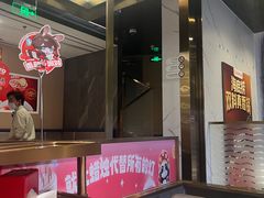 -海底捞火锅(长宁路龙之梦店)