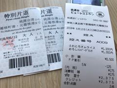 -桃源台景观餐厅