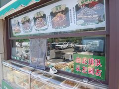 -紫光园(燕郊总店)