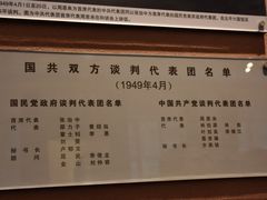 -双清别墅