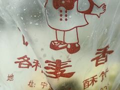 -广根糕点(中山西路店)