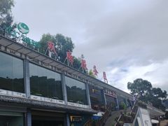 -大理洱海