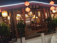 -杨记隆府(时代天街店)