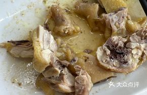 Ancient Salt-Baked Chicken