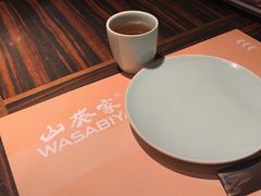 -山葵家·创意料理(万象汇店)