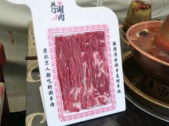 -北门涮肉·炭火铜锅涮肉(什刹海店)