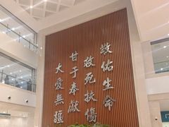 -天津医科大学肿瘤医院(本部院区)